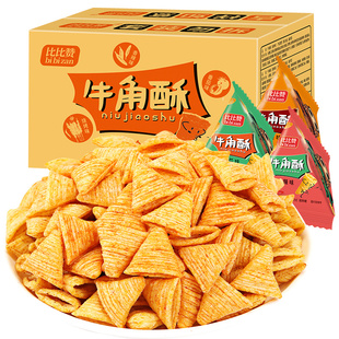 比比赞牛角酥零食锅巴休闲食品大全儿童大礼包吃货小吃香辣膨化