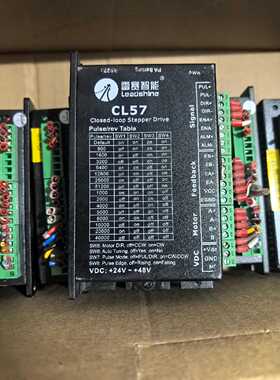 询价雷赛闭环步进驱动器CL57有量