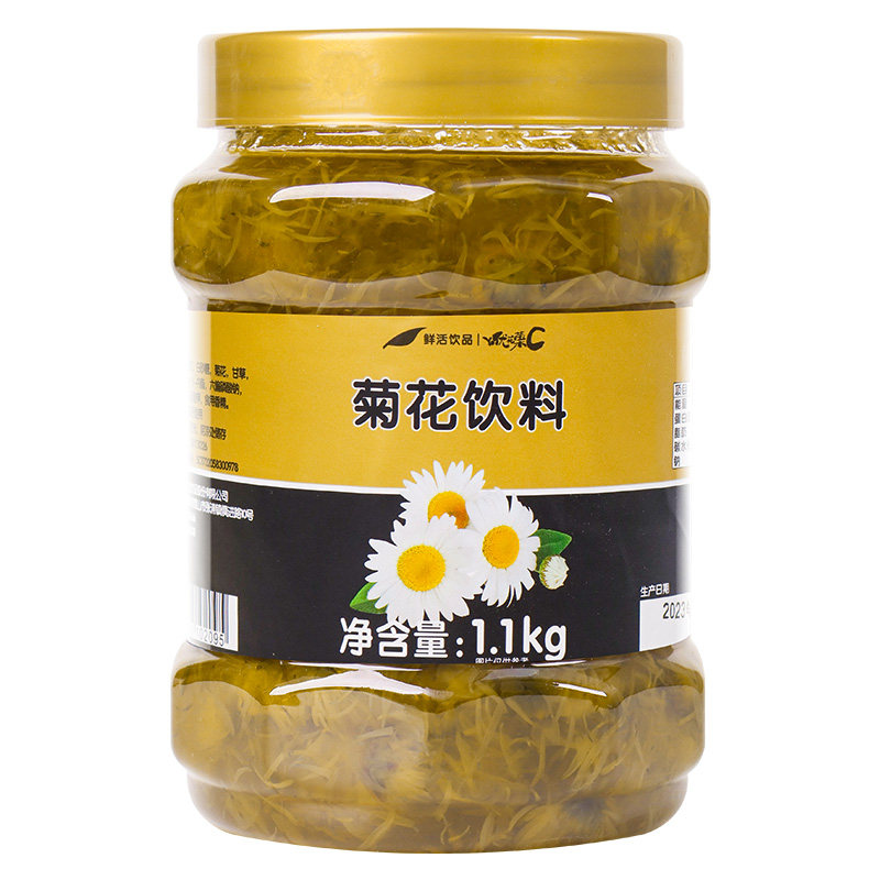 奶茶店原料商用鲜活菊花茶酱果酱