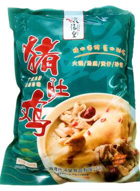 逸代汤皇胡椒猪肚鸡加热即食火锅