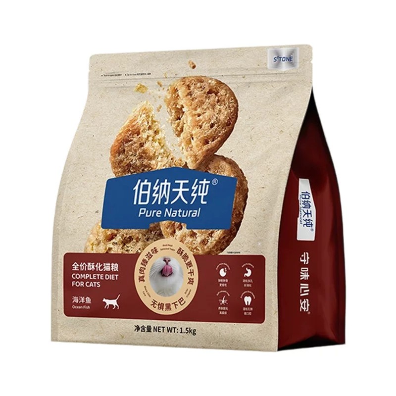 伯纳天纯酥化猫粮易消化通用
