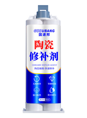 陶瓷修补胶无痕强力防水粘洗手盆裂缝专用修补剂沾瓷器面盆洗脸池裂纹洗脸盆马桶浴缸蹲便器瓷砖破损修复胶水