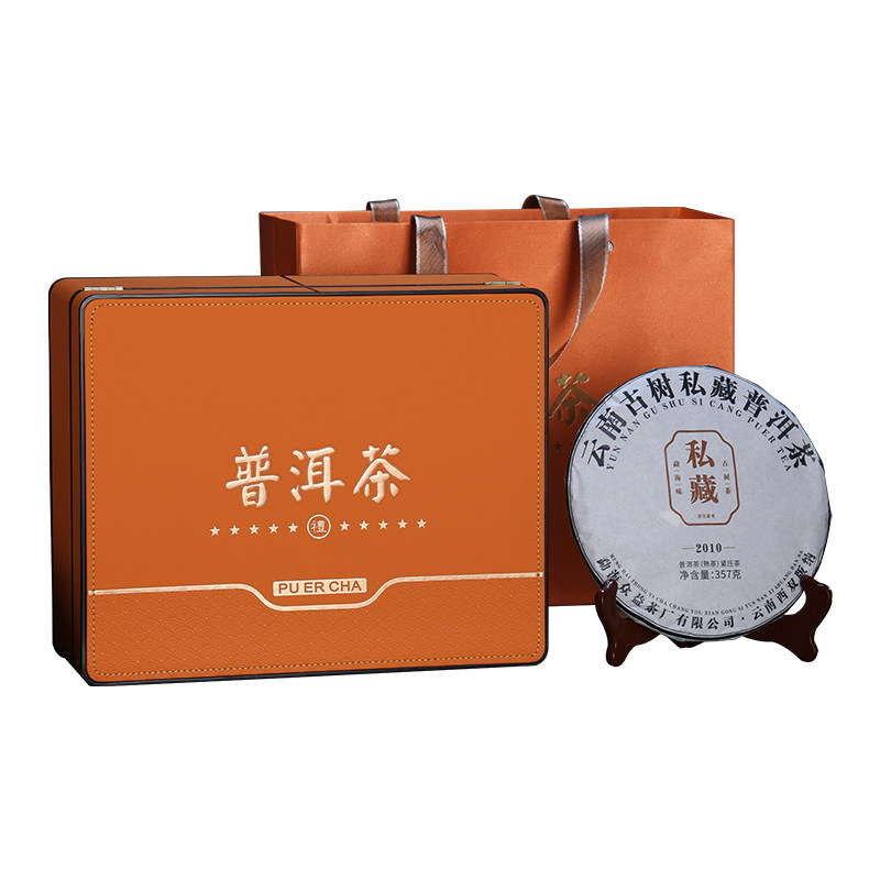 送礼精选普洱茶礼盒装357g显高档