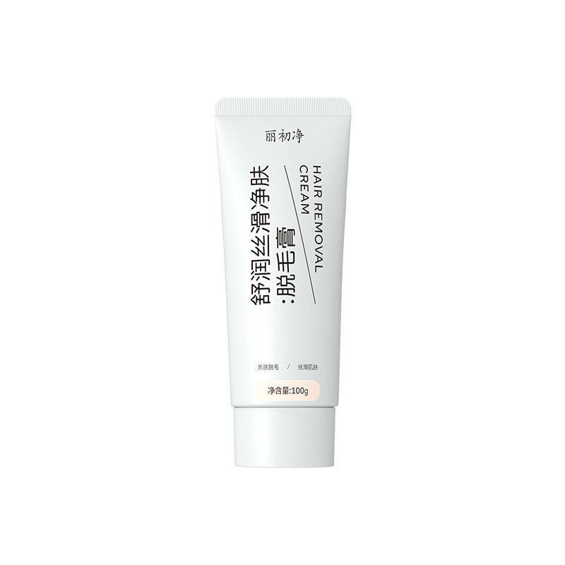 乳霜质地不易留黑点轻松脱毛
