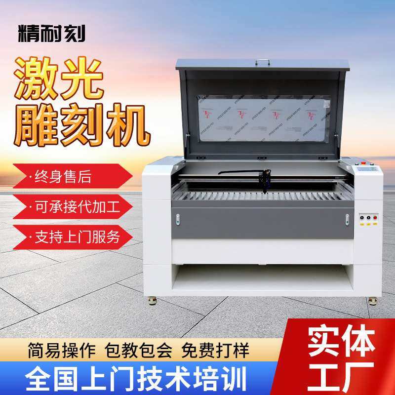 1390激光雕刻机柜式大理石激光刻字机木板全自动数控激光雕刻机,五金/工具,雕刻机,淘宝优惠券,粉丝福利购,淘宝优惠卷