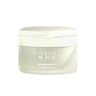 娇润泉卸妆膏敏感肌适用温和