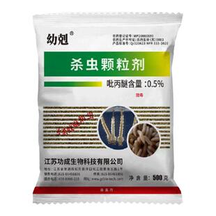 幼克下水道杀蚊子苍蝇幼虫卵厕所粪池灭蚊子孑孓除苍蝇蛆药杀虫剂