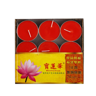 宝莲华供佛酥油灯24小时莲花酥油家用供佛灯无烟香薰蜡烛长明灯