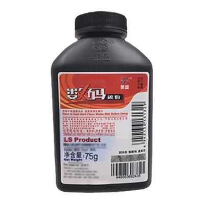 莱盛 适用兄弟7195DW碳粉HL2595DW DCP-7090DW 7190DW MFC-7895DW DCP-L2535DW L2550DW墨粉TN2425 TN2412