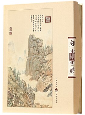 创意书型福鼎饼装茶砖盒包装盒
