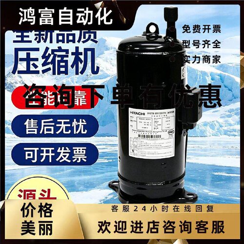 议价E405DHD-36D2YG E405DHD-38D2YG E405DHD-42D2YG全新变频压缩