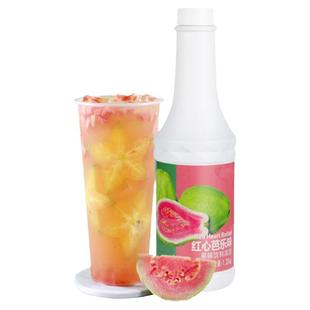 红心芭乐汁果酱商用奶茶店专用番石榴果浆葡萄汁草莓汁浓浆浓缩汁