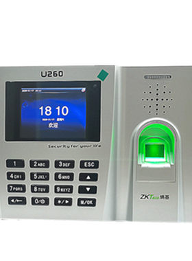 ZKTECO熵基U260指纹ID刷卡考勤机