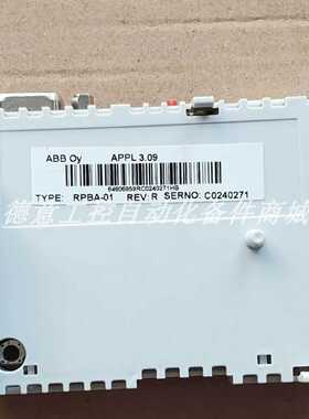 议价RPBA-01  ABB通讯模块配接器 实拍  供应 现货议价 质保一年
