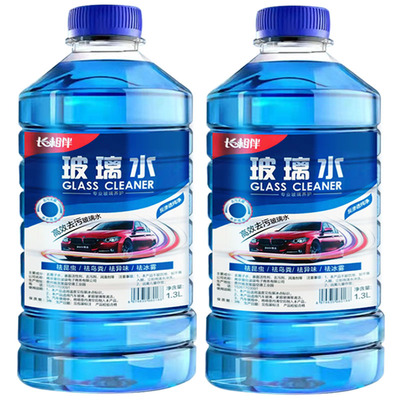 爆款强力玻璃水品牌直降