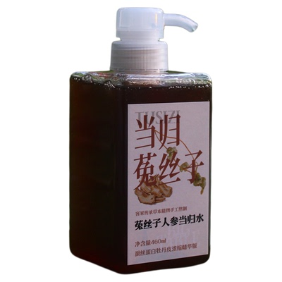 中药材代煎洗发天然无患子侧柏叶