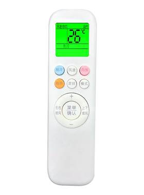 【官方推荐】适用奥克斯空调遥控