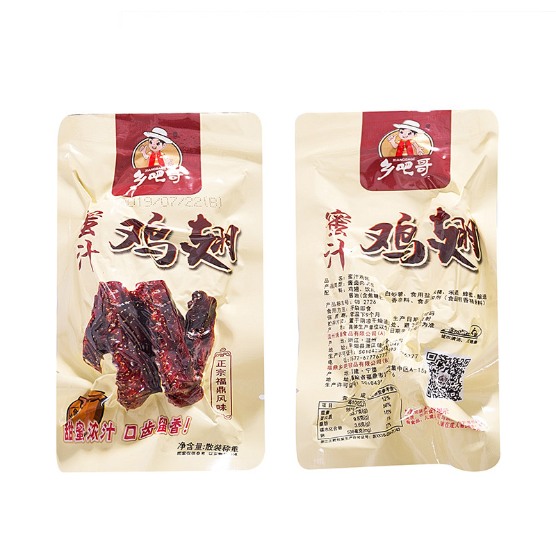 乡吧哥蜜汁鸡翅散称真空包装