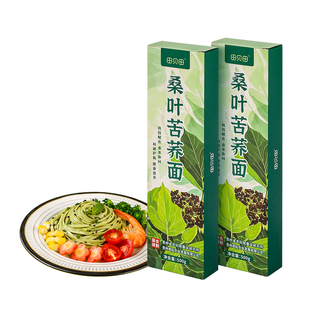 苦荞麦桑叶面0脂肪粗粮糖可选友代餐粗杂粮主食速食荞麦健康挂面