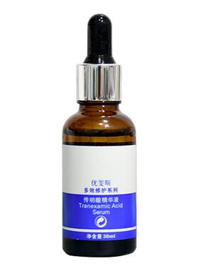 带防伪UFACE优斐斯3%5%传明酸氨甲环酸提亮米白精华30ml