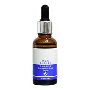买2送1 带防伪UFACE优斐斯3%5%传明酸氨甲环酸提亮米白精华30ml