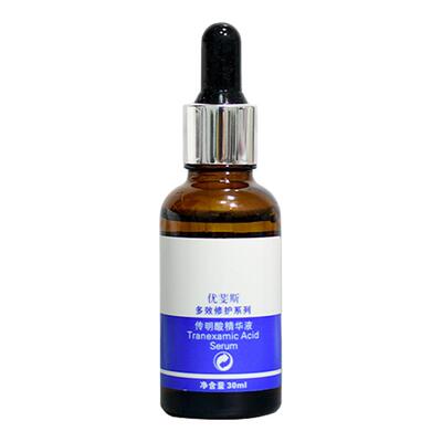 Dr澳妈 带防伪UFACE优斐斯3%5%传明酸氨甲环酸提亮米白精华30ml