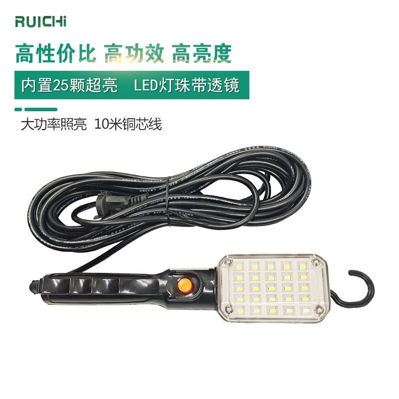 12wLED带磁铁手持10米工作灯铜线汽车修理检修灯车
