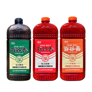 金吉锋百香谷麝香红虫酒米桶装窝料野钓鲫鱼鳊鱼昂刺窝料底窝鱼食