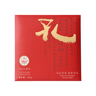 福鼎白茶孔家作坊2019高山云雾贡眉紧压老白茶饼口粮茶方片饼干茶