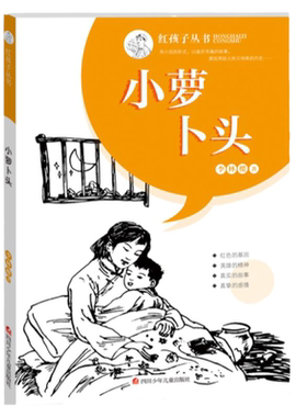 笑猫日记漫画全套小学生必读课外