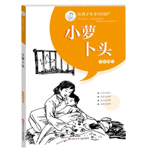 杨红樱笑猫日记漫画版全套1-78册适合小学生三四五六年级课外书必读老师推荐阅读治愈读物童话全集保姆狗的阴谋小猫出生在秘密山洞