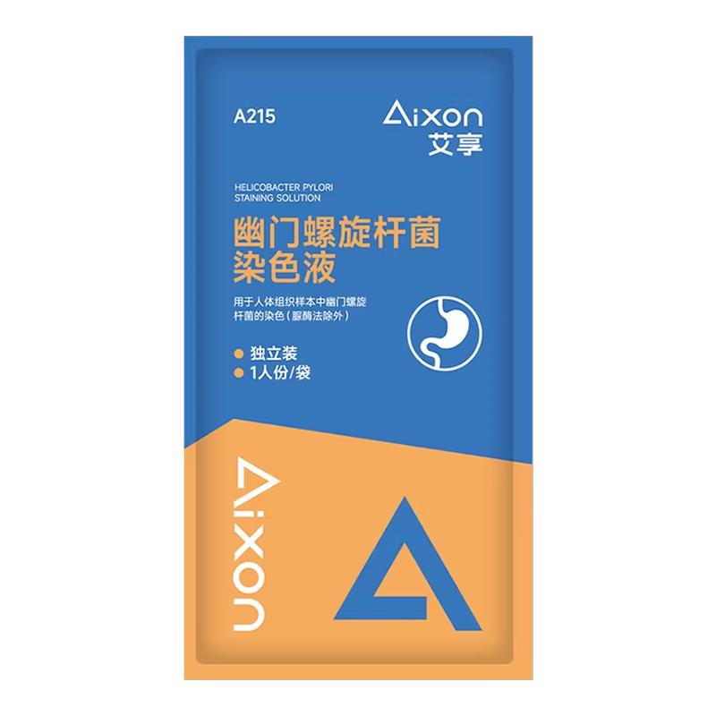 胃幽门螺旋杆菌检染色液测试纸