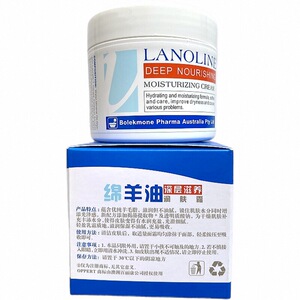 澳佩尔润肤霜绵羊油面霜正品