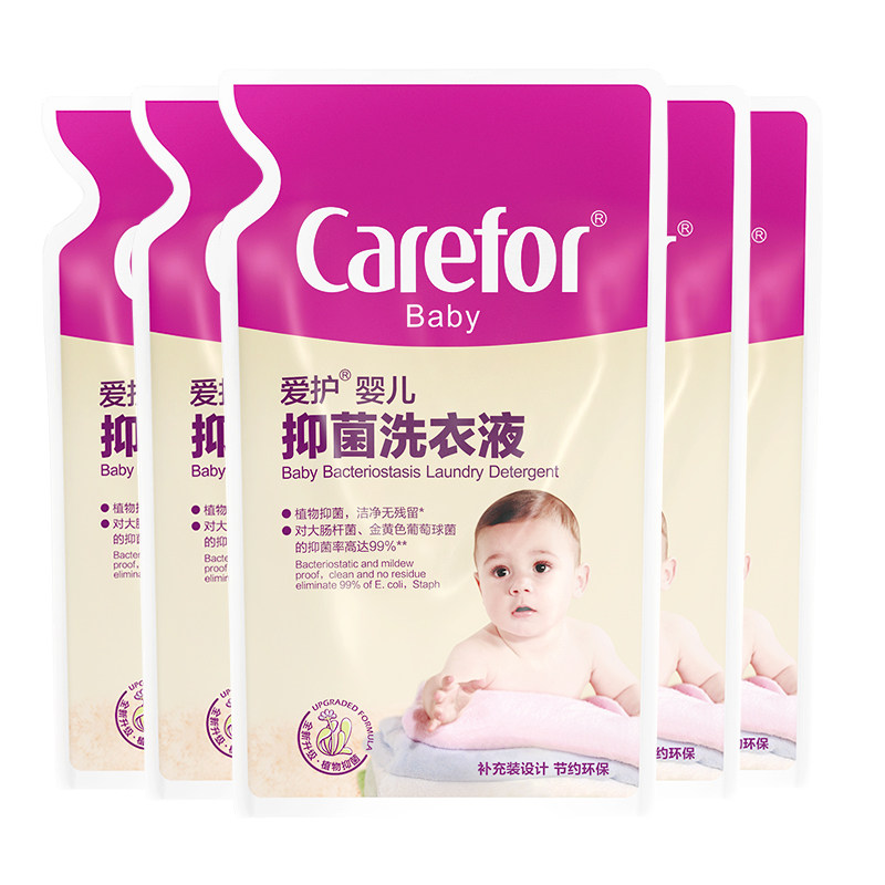 爱护婴儿抑菌洗衣液新生儿宝宝专用去渍深层洁净实惠袋装补充液