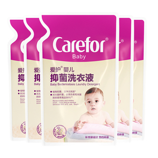 爱护婴儿抑菌洗衣液新生儿宝宝专用去渍深层洁净实惠袋装补充液