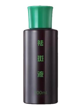 章飞一绝祛斑液官方旗舰店100ml