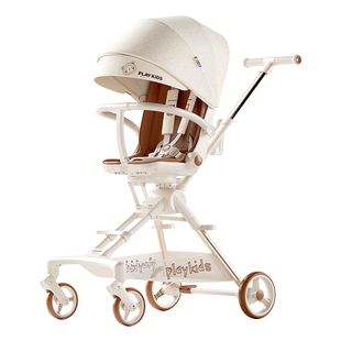 playkids普洛可A8MAX遛娃神器婴儿车推车可坐可躺0到3岁轻便折叠