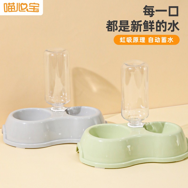 新品 饮食饮水二合一宠物碗 马卡龙塑料饮水瓶圆形宠物双碗