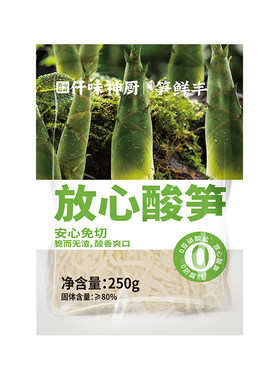 仟味神厨益生菌发酵酸笋丝250g