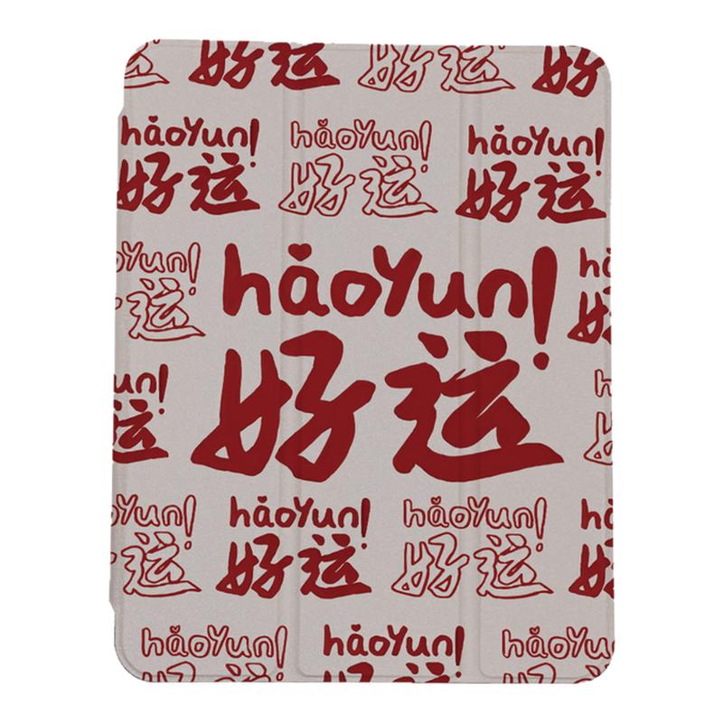 粉底好运iPad防弯笔槽保护壳