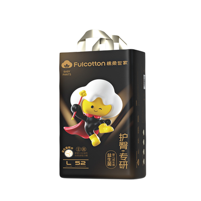 棉柔世家拉拉裤冬季超薄透气纸尿裤婴儿男女宝宝专用新初生尿不湿