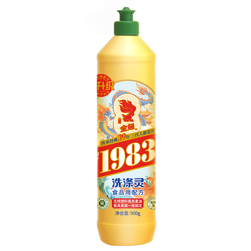 金鱼洗洁精900g去油不伤手家庭装食品用餐厅厨房果蔬清洁剂洗涤灵
