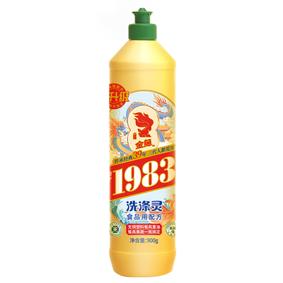 金鱼洗洁精瓶装去油不伤手食品用
