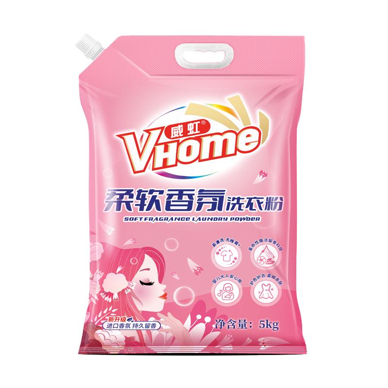 威虹洗衣粉10斤新疆包邮