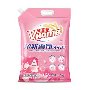 国货品牌威虹柔软香氛洗衣粉10斤速溶去污易漂柔顺衣服留香易漂清