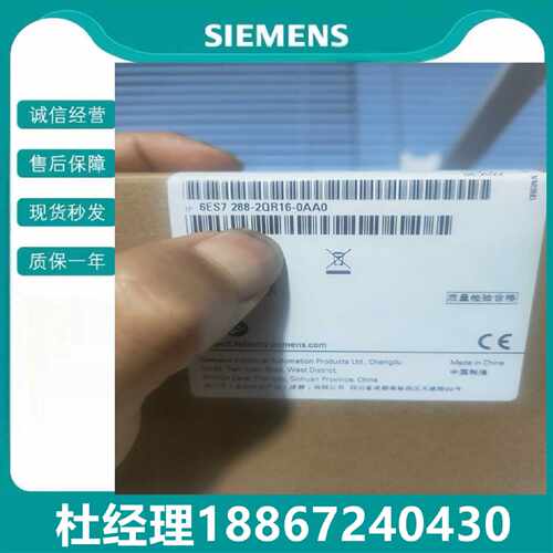 议价6ES7288-2DT32-0AA0西门子S7-200 SMARTSM DT32输入/输出模块