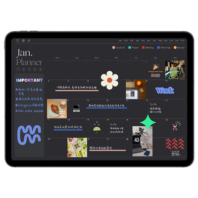 Muo电子手帐2026自填全年日程本时间轴工作笔记iPad模板goodnotes