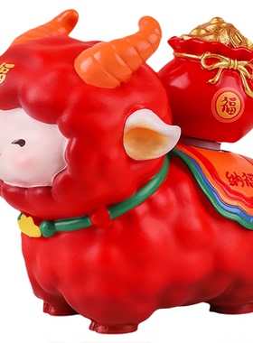 羊年吉祥物公仔生肖小羊桌面摆件