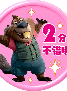 积分币小学生儿童奖励币培训机构
