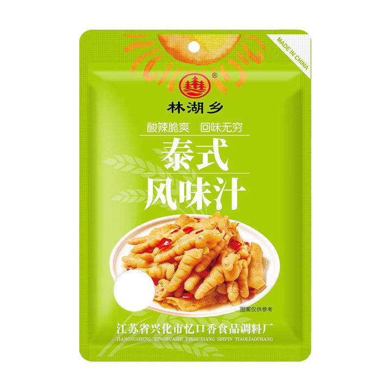 泰式风味汁网红柠檬酸辣汁